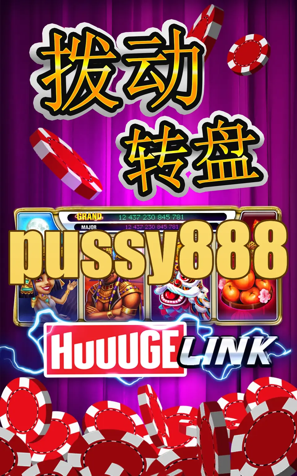 pussy888 Masuk