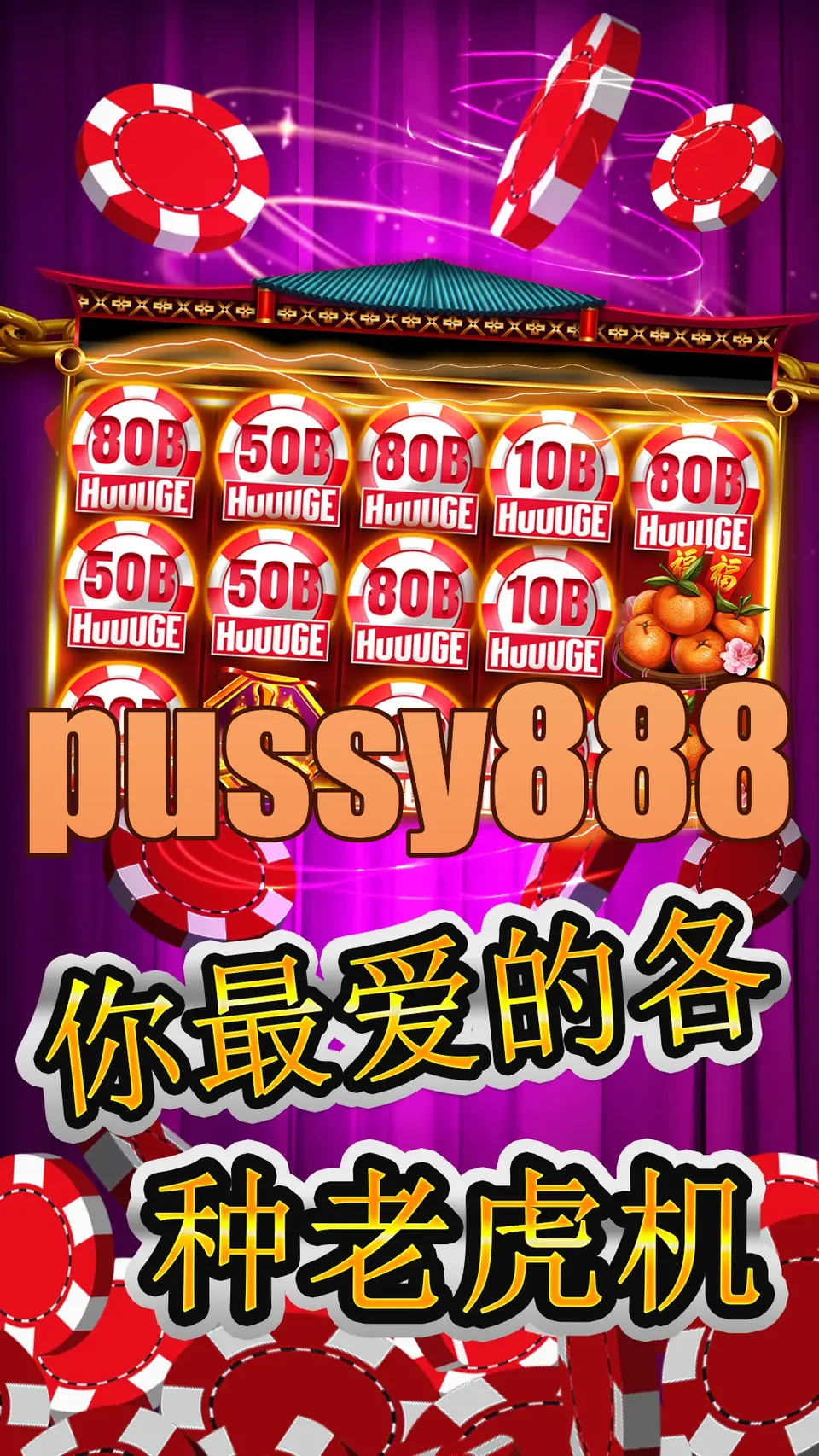 pussy888 Masuk